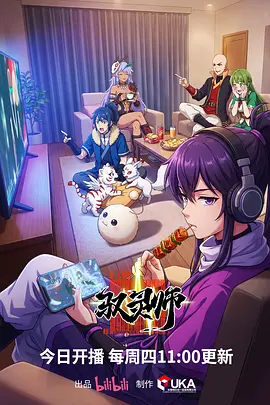 恋夜视频影评 动画奖项的遗珠