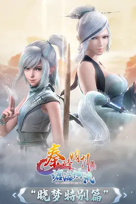 深夜短剧 电波少女与萤火虫